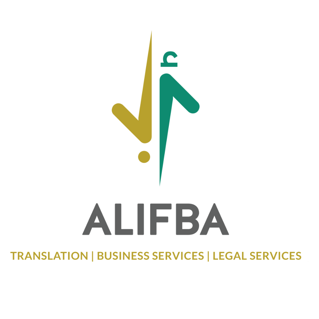 Alifba Logo
